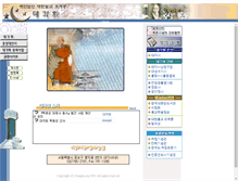 Tablet Screenshot of daegak.org